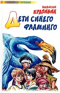 Это фантастика! Детская.Советская.