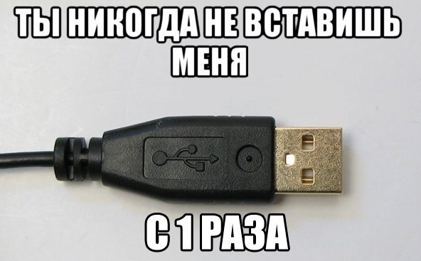 Смешные картинки