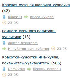 Лексическая редупликация