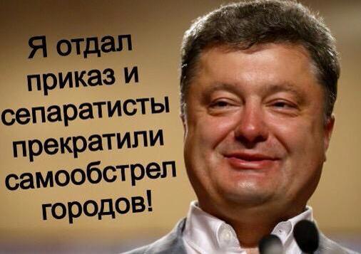 Ополченцы уничтожили укропов