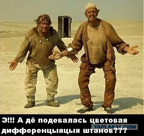Сезон открыт!