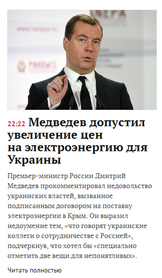 Тонкая подколка от Лента.ру