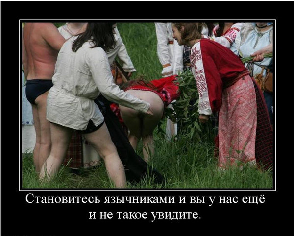 Ивана Купала