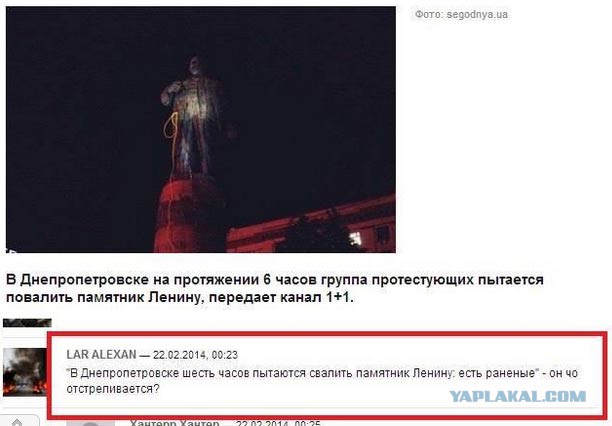Родину-мать уже не спасти от варваров!