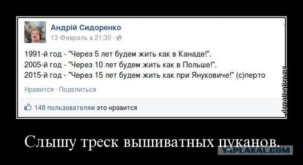 Евросоюз уже не знает, как избавиться от Украины.