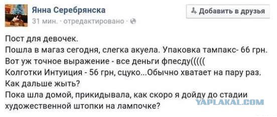 Перемирие кончилось, едва начавшись. Часть 10