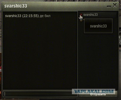 Wargaming 23