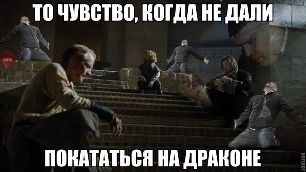 6 сезон Игры престолов