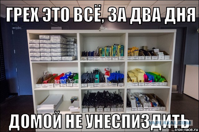 Офис Google в Нью-Йорке – работа мечты