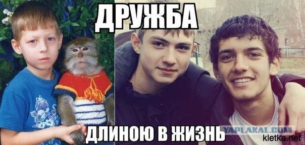 Минутка расизма