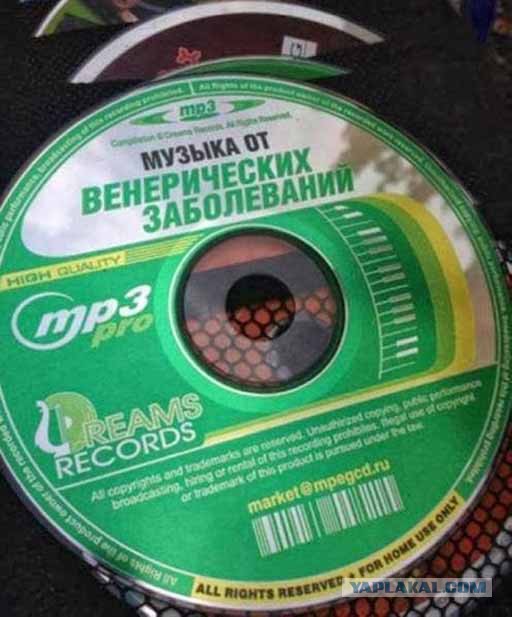 Подборка баянов.