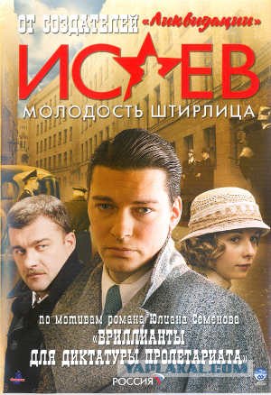 Вот ЭТИ сюжеты мы точно не забудем