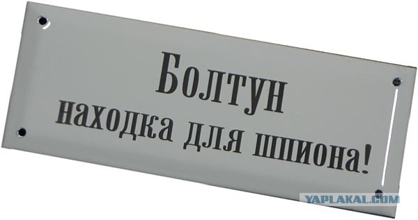 Предъявите Вашу ссылку!