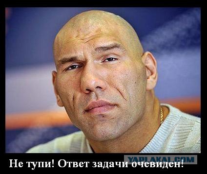 Задачка