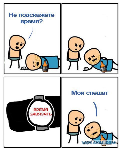 Немного Цианида со Счастьем..