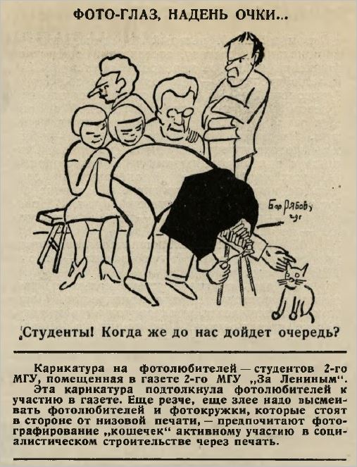 Котовторник