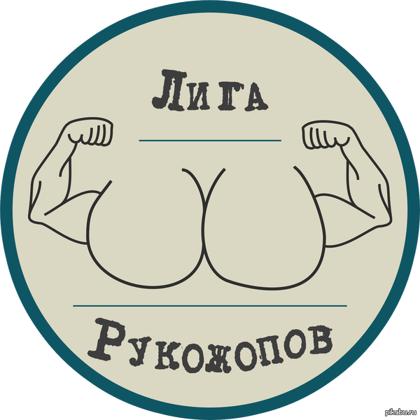 Набор "Печной"