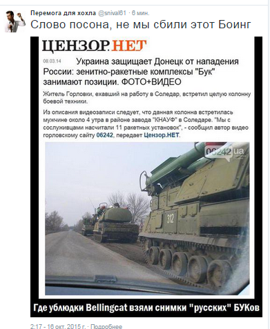 10 политических картинок часть 11