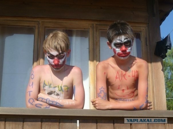 Наглые малолетки