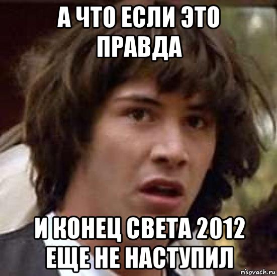 Пропали три столетия истории.