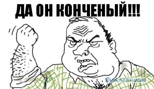 Top_lap обиделся на Яп