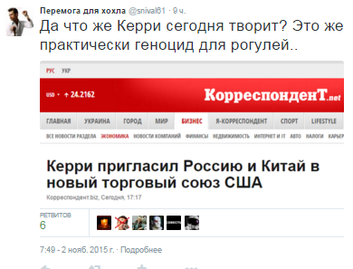 10 политических картинок часть 17