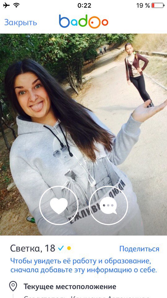 Ужасы и приколы из соцсетей 18+