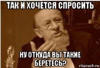 А может это саботаж?