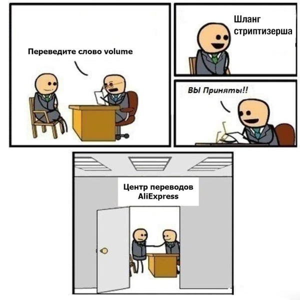 10 странных штук которые можно купить на AliExpres