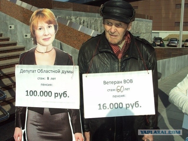 И снова жалобы