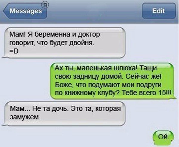 Ужасы и приколы из соцсетей 18+