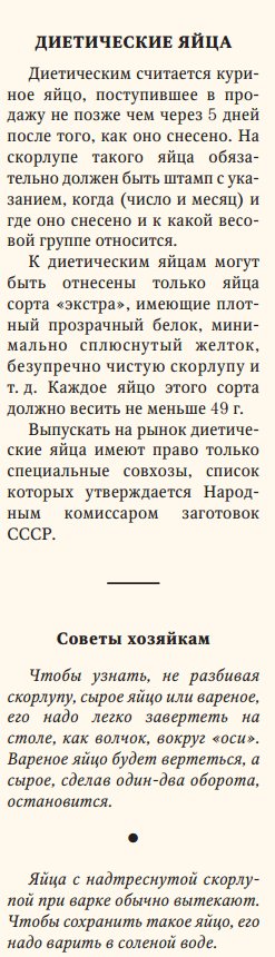 Давно, в 1939 году.
