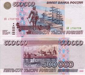 Соцсети о протестах валютных ипотечников.