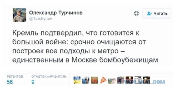 По поводу сноса московских шанхаев...