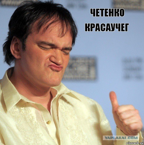 Друг звонил...