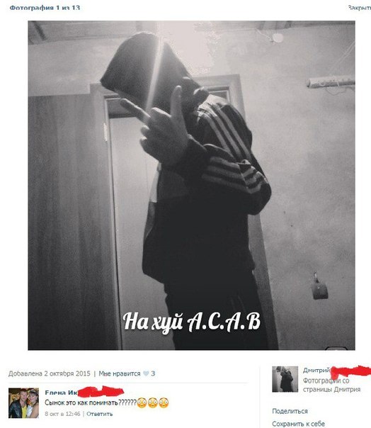 Ужасы и приколы из соцсетей 18+