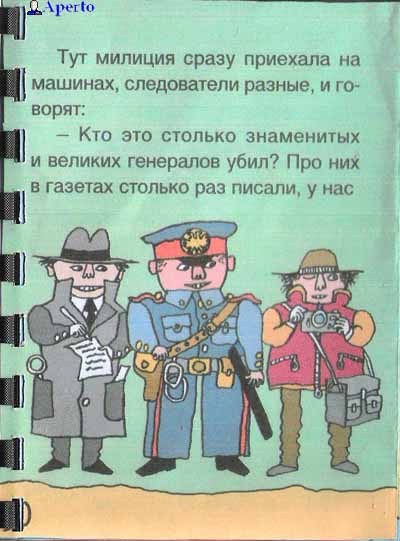 КНИГИ. Прикольные книжки. Библиотека