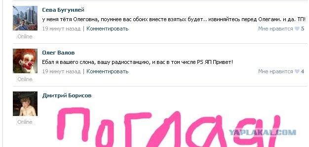 ТП в эфире Динамит ФМ