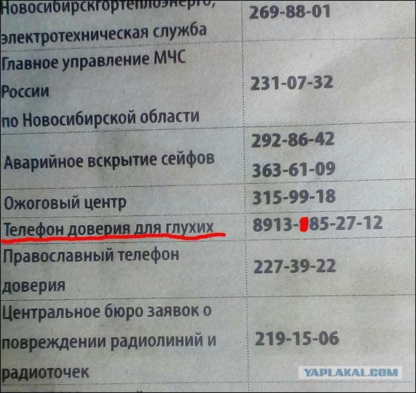 Смешные комментарии 27.03.2016