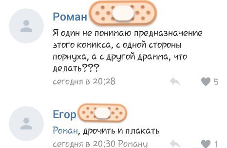 Ужасы и приколы из соцсетей 18+