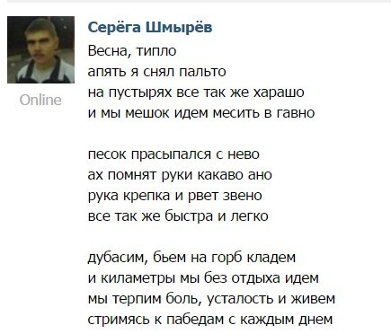 Ужасы и приколы из соцсетей 18+