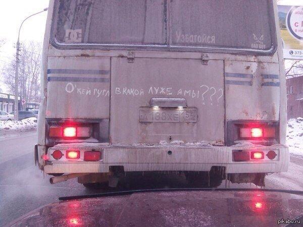 Ужасы и приколы из соцсетей
