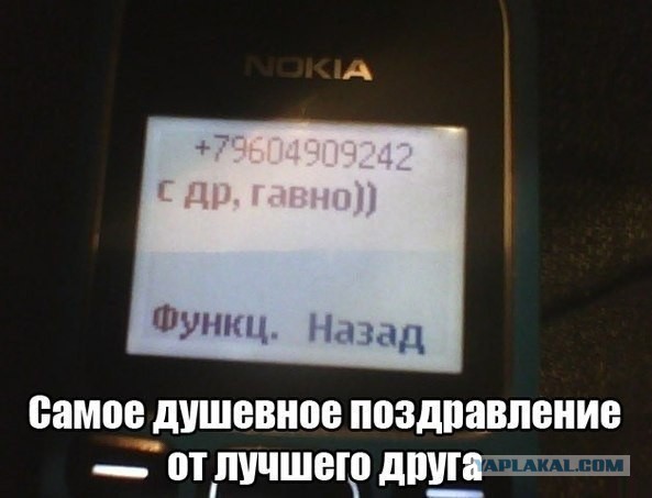 Комментарии, подписи, текстовые приколы