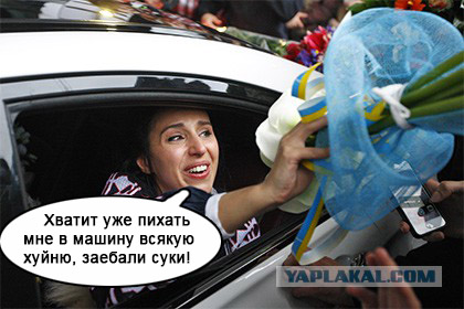 Пресс-конференцию Джамалы в Киеве по ошибке открыли песней Лазарева