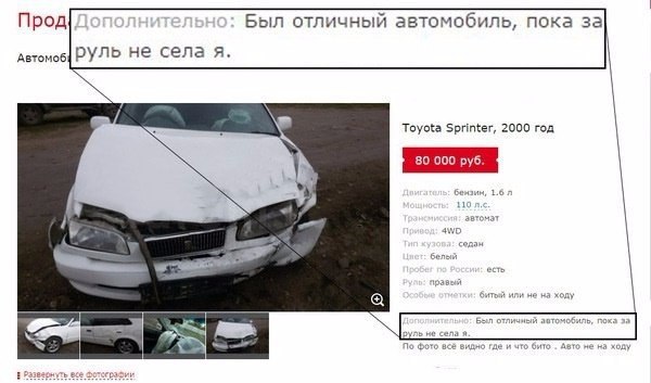 Ужасы и приколы из соцсетей 18+