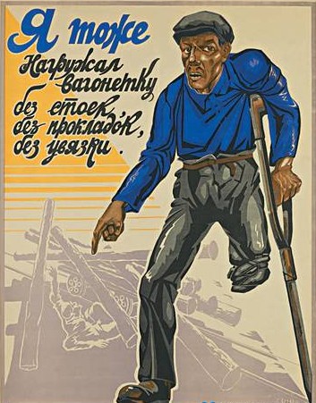 Боль и страдания: жестокие, но вразумительные советские плакаты по технике безопасности