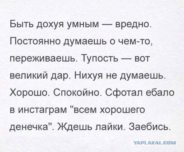 Кто нас раздражает в интернете