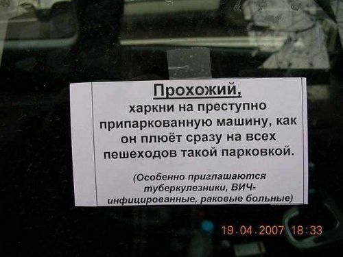 ОБЪЯВЛЕНИЯ. На стенах, в газетах, афиши.