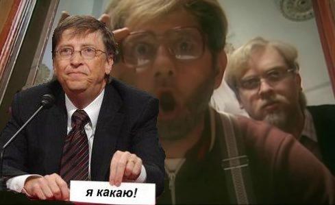 Фотожаба: Олигархи