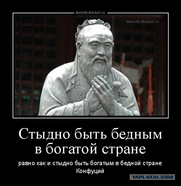 Послание жены Шувалова убогим неудачникам